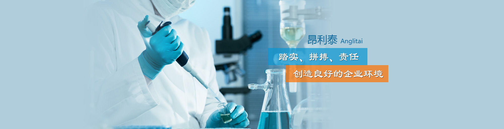 浙江愛知工程機械有限公司